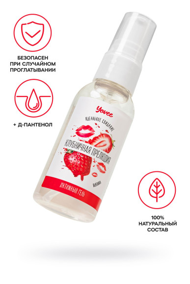 Съедобная гель-смазка Yovee «Клубничная прелюдия» с Д-пантенолом и вкусом клубники - 50 мл. Съедобная гель-смазка Yovee «Клубничная прелюдия» с Д-пантенолом и вкусом клубники - 50 мл.