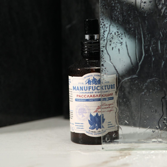 Расслабляющий анальный лубрикант с лавром - 150 мл.