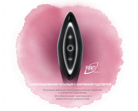 Вибратор ZINI RAN вишневого цвета с черным