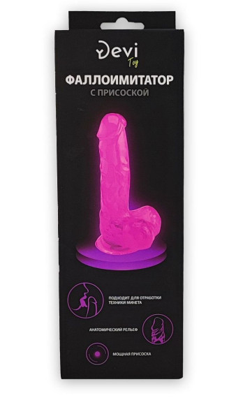 Розовый реалистичный фаллоимитатор - 18 см. Розовый реалистичный фаллоимитатор - 18 см.