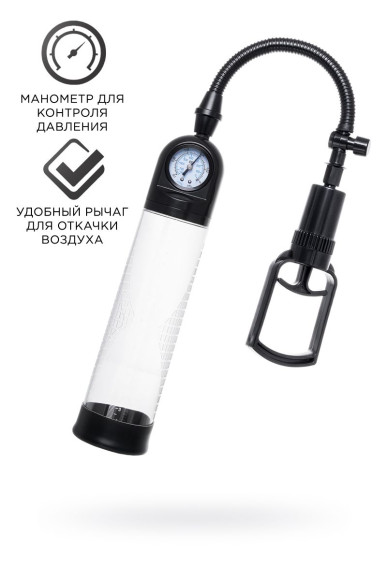 Прозрачная механическая помпа Helmer с манометром Прозрачная механическая помпа Helmer с манометром