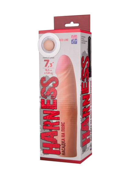 Телесная насадка Harness с коннектором RED LINE - 18,5 см. Телесная насадка Harness с коннектором RED LINE - 18,5 см.