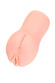 Телесный вибромастурбатор-вагина с рельефом Emily Телесный вибромастурбатор-вагина с рельефом Emily