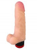 Телесный реалистичный вибромассажер №62 - 15 см. Телесный реалистичный вибромассажер №62 - 15 см.