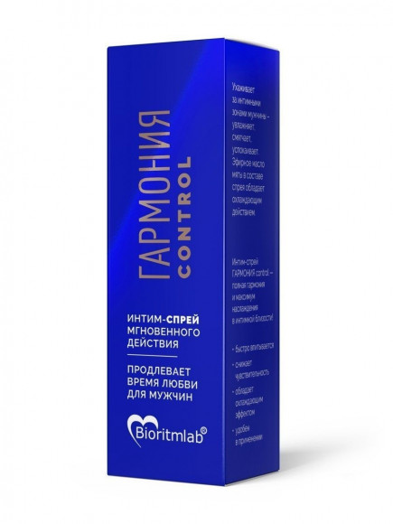 Пролонгирующий масляный интим-спрей «Гармония control» - 9 мл.