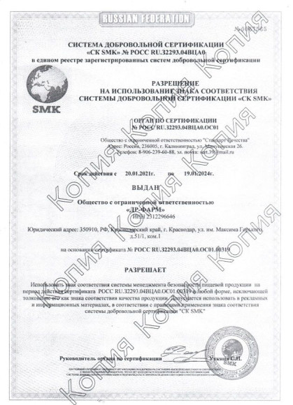 Биологически активная добавка к пище «ЭРЕСТАН» - 2 капсулы (400 мг.) Биологически активная добавка к пище «ЭРЕСТАН» - 2 капсулы (400 мг.)