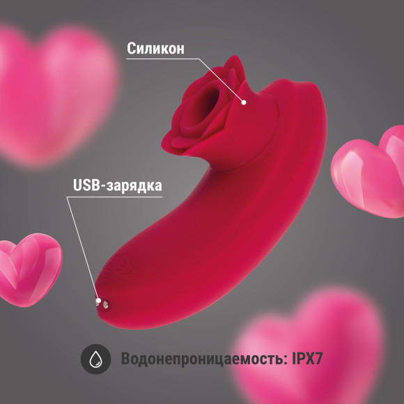 Вакуумный стимулятор клитора с рабочей частью в форме бутона Вакуумный стимулятор клитора с рабочей частью в форме бутона