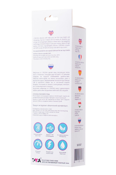 Розовый силиконовый вибратор с клиторальным стимулятором LIA - 19 см. Розовый силиконовый вибратор с клиторальным стимулятором LIA - 19 см.