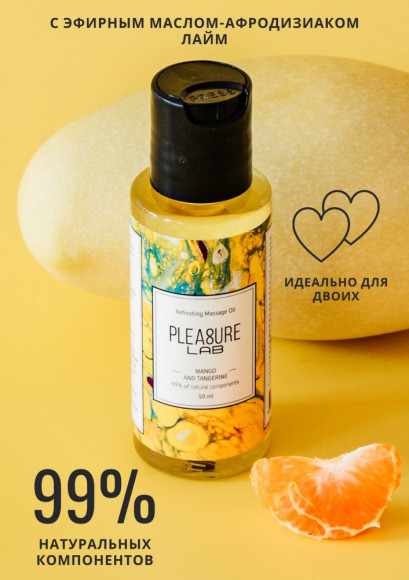 Массажное масло Pleasure Lab Refreshing с ароматом манго и мандарина - 50 мл. Массажное масло Pleasure Lab Refreshing с ароматом манго и мандарина - 50 мл.