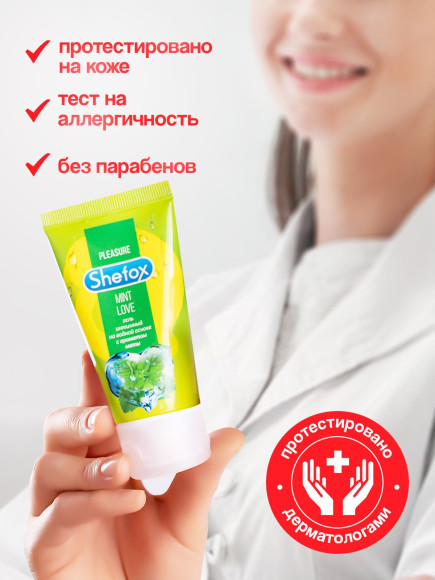Интимная гель-смазка Shefox «Мятная любовь» - 50 мл. Интимная гель-смазка Shefox «Мятная любовь» - 50 мл.