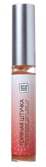 Блеск для губ «Горячая штучка» - 10 мл. Блеск для губ «Горячая штучка» - 10 мл.