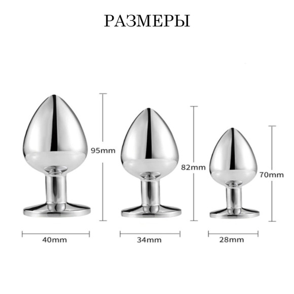 Серебристая анальная пробка с красным кристаллом в форме сердца - 7 см. Серебристая анальная пробка с красным кристаллом в форме сердца - 7 см.
