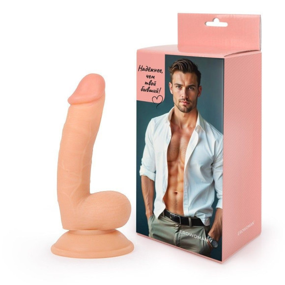 Телесный небольшой фаллоимитатор на присоске
