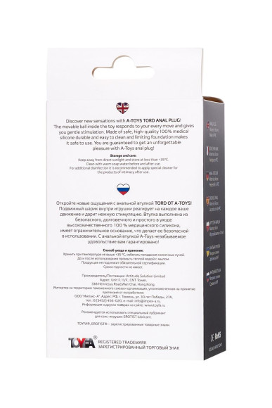 Черная анальная втулка Tord S - 8,5 см. Черная анальная втулка Tord S - 8,5 см.