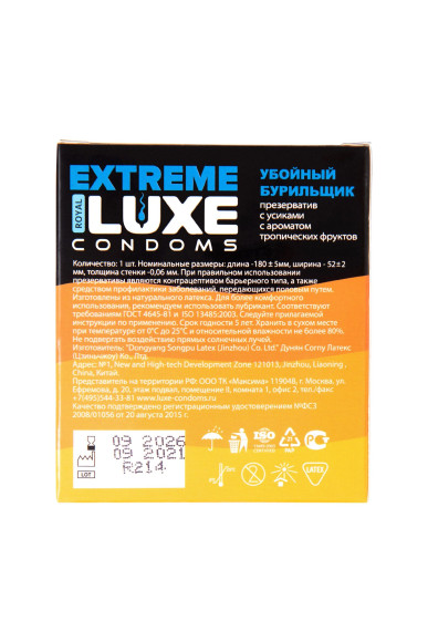 Стимулирующий презерватив «Убойный бурильщик» с ароматом тропических фруктов - 1 шт. Стимулирующий презерватив «Убойный бурильщик» с ароматом тропических фруктов - 1 шт.