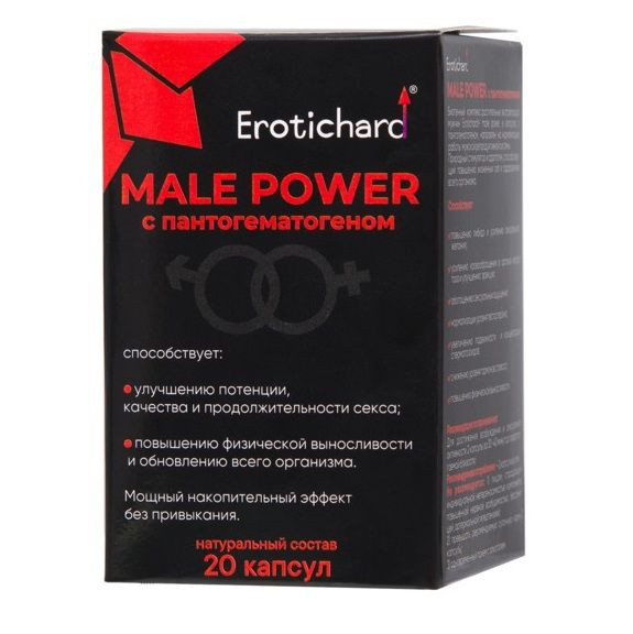 Капсулы для мужчин Erotichard male power с пантогематогеном - 20 капсул (0,370 гр.) Капсулы для мужчин Erotichard male power с пантогематогеном - 20 капсул (0,370 гр.)