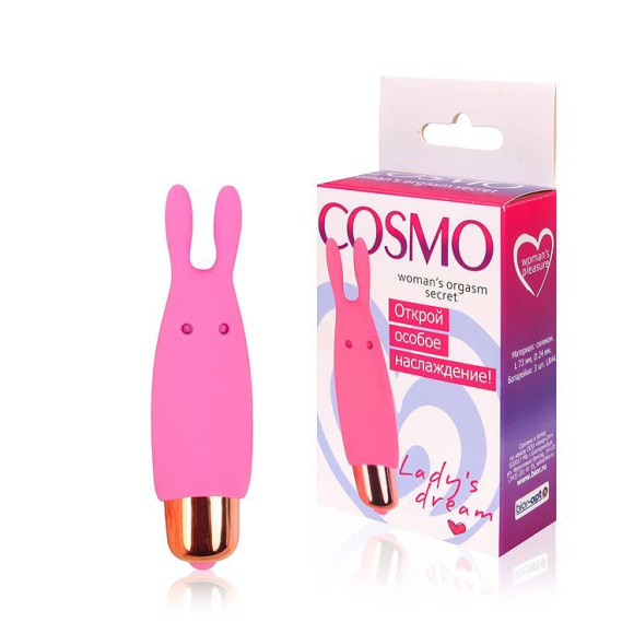 Маленький розовый силиконовый вибромассажер - 7,3 см. Маленький розовый силиконовый вибромассажер - 7,3 см.