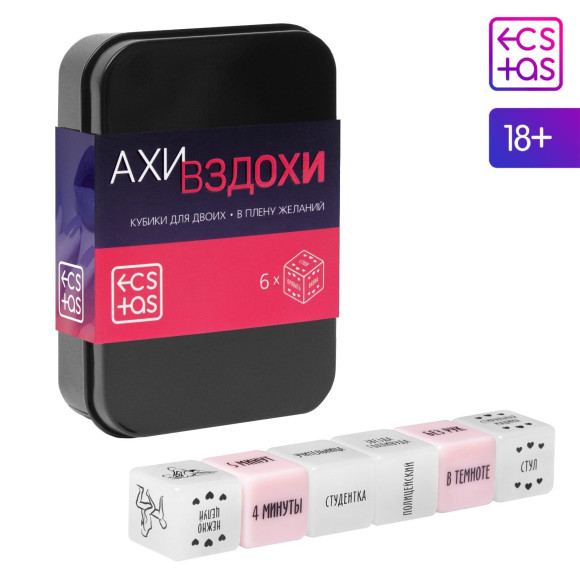 Игра для двоих Ахи вздохи. В плену желаний Игра для двоих Ахи вздохи. В плену желаний