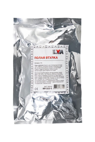 Черная анальная втулка Basic S - 6 см. Черная анальная втулка Basic S - 6 см.