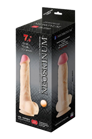 Телесный вибратор-реалистик NEOSKINUM - 21 см. Телесный вибратор-реалистик NEOSKINUM - 21 см.