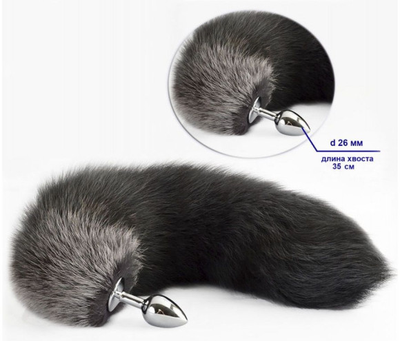 Серебристая анальная пробка с хвостом Серебристая анальная пробка с хвостом