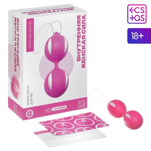 Уроки секса для нее «Внутренняя женская сила»: тренажёр Кегеля и карточки Уроки секса для нее «Внутренняя женская сила»: тренажёр Кегеля и карточки