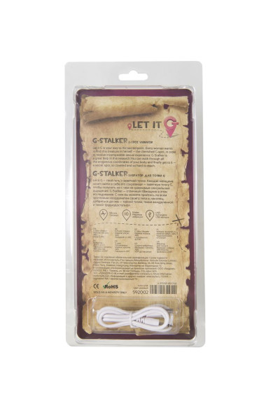 Ярко-розовый стимулятор G-точки G-Stalker - 19,5 см. Ярко-розовый стимулятор G-точки G-Stalker - 19,5 см.