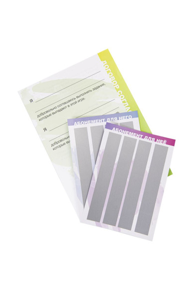 Эротическая игра для двоих  Медовый месяц 