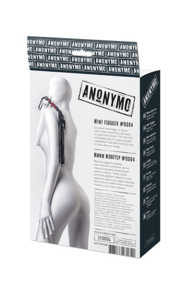 Черно-красный флоггер Anonymo - 45 см. Черно-красный флоггер Anonymo - 45 см.