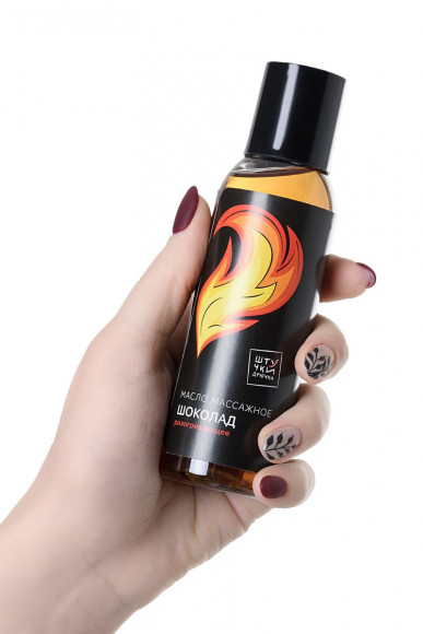 Разогревающее массажное масло «Симфония любви» с ароматом шоколада - 100 мл. Разогревающее массажное масло «Симфония любви» с ароматом шоколада - 100 мл.