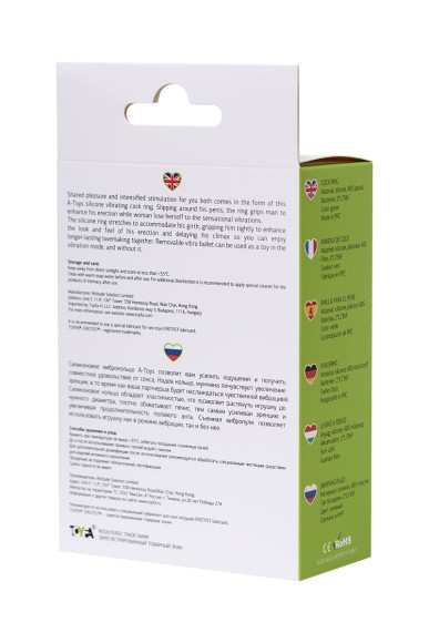 Зеленое виброкольцо на пенис A-Toys Зеленое виброкольцо на пенис A-Toys