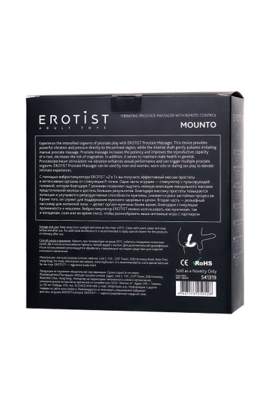 Черный вибростимулятор простаты Mounto с пультом ДУ - 12,5 см. Черный вибростимулятор простаты Mounto с пультом ДУ - 12,5 см.
