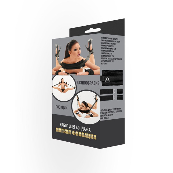 Черный бондажный набор с креплением на карабинах Черный бондажный набор с креплением на карабинах