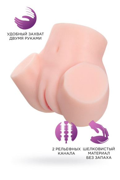 Мастурбатор-полуторс Adele Мастурбатор-полуторс Adele