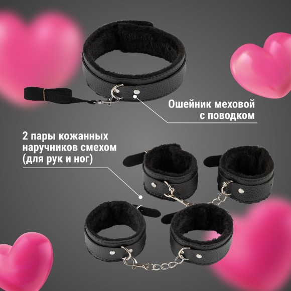 Набор из 7 черных БДСМ-девайсов Набор из 7 черных БДСМ-девайсов