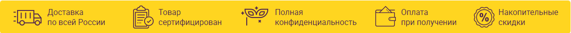 Оплата и доставка Секс шопа в Нижнем Новгороде Оплата и доставка Секс шопа в Нижнем Новгороде